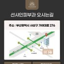 선샤인피부과의원 이미지