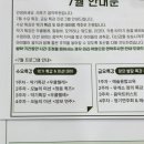 라포즈음악학원