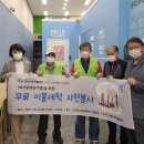 안양종합세탁 이미지