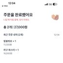 더하우스 이미지