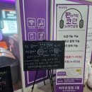 커플2노래연습장 이미지