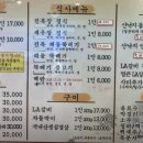 전라도한정식 이미지