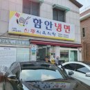 신풍식당 Daum카페
