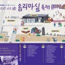 사드락사드락