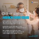 안전환경NEWS 이미지