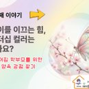 포승원정길 네이버블로그