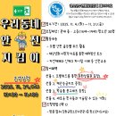 강화청소년수련관 이미지