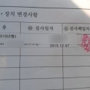 노원자동차검사소 이미지