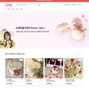 마킹데이즈