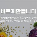 덕비네수제간식 이미지