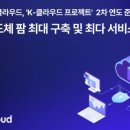 라온콘텐츠