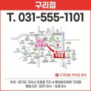 동구릉로L 이미지