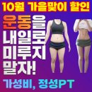 더피티짐 이미지