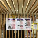 참좋은신방합기도 | 천안 신방동 맛집 신방유량동생태전문 | 시원한 국물맛이 끝내주는 생태찌개 솔직 후기