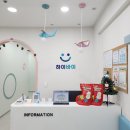 하이바이아동청소년연구소