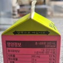 (주)동원에프엔비 정읍공장