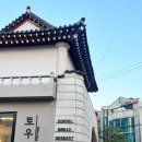 비쥬얼토우 이미지