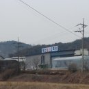 제천염소도축장 이미지