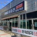 진빼이푸줏간정육식당 네이버블로그