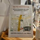 SK백운주유소 | [평촌 냉면 맛집 추천&amp;후기] 평촌골목냉면