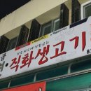 할매숯골냉면 네이버블로그