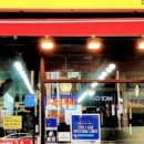 국수대가 이미지