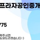 위례메디프라자공인중개사사무소 이미지