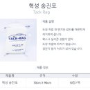 노랑자동차공업사 이미지