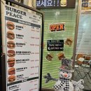 충암중학교 | [응암] 은평구 수제버거 버거피스 찐후기🍔