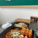 럽떡볶이Cafe