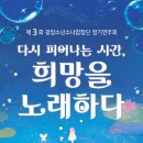 시립광진청소년센터 대극장 이미지