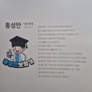 한림보청기 | 부모님 청력검사 고민된다면, 용인 홍성만보청기 추천 후기