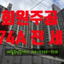 회원동265 이미지