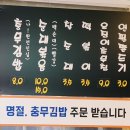 튀김의자존심