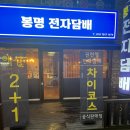 대전유성전자담배 이미지