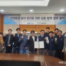 경상국립대학교 보건대학원 이미지