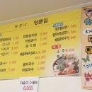 뽀글이양푼집 이미지