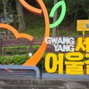 중마장애인복지관 이미지