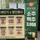 믿음한우 옥암점 이미지