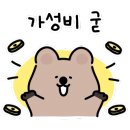 뉴시즈 센텀 호텔 이미지