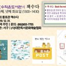 풍암호수작은도서관 이미지