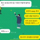 에스케이하이스텍 | #자소서첨삭# SK하이스텍 자소서 첨삭 후기 (feat.복리후생서비스운영)