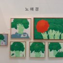 행복나무(Happy 이미지