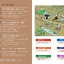 전통한지공예품만들기 이미지