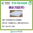 (주)비엔비 이미지