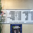 전곡양평해장국 이미지