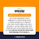 예그린심리상담센터