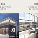 영통역롯데마트 이미지