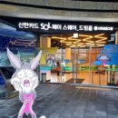 색연필노래연습장 | 서울 어린이뮤지컬 공연 슈퍼거북 슈퍼토끼 아동극