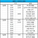 피아그라운드